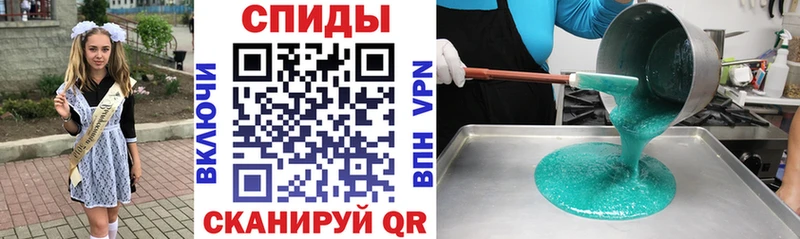 АМФ 98%  сайты даркнета какой сайт  МЕГА   Стерлитамак  даркнет сайт 