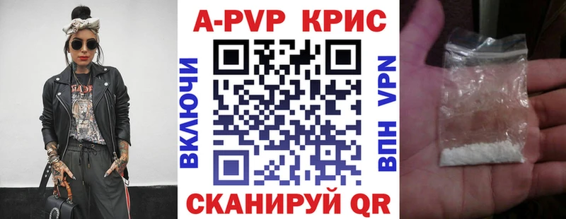 сайты даркнета официальный сайт omg ТОР A PVP мука Стерлитамак наркотики