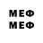 Мефедрон 4 MMC zana u