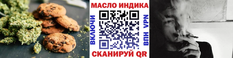 Печенье с ТГК марихуана как найти наркотики Стерлитамак