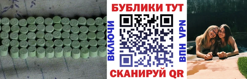 ЭКСТАЗИ Дубай  Стерлитамак 
