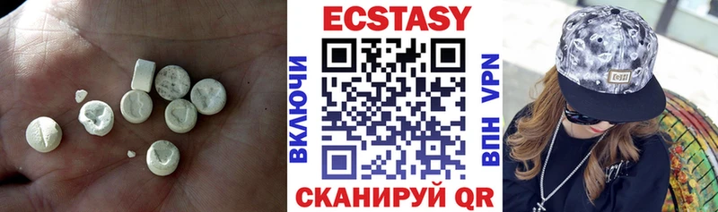 ЭКСТАЗИ MDMA Стерлитамак