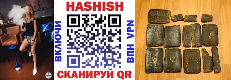 OMG маркетплейс  Стерлитамак  Гашиш VHQ 