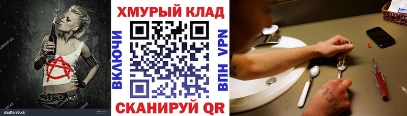 как найти закладки  Стерлитамак  ГЕРОИН Афган 