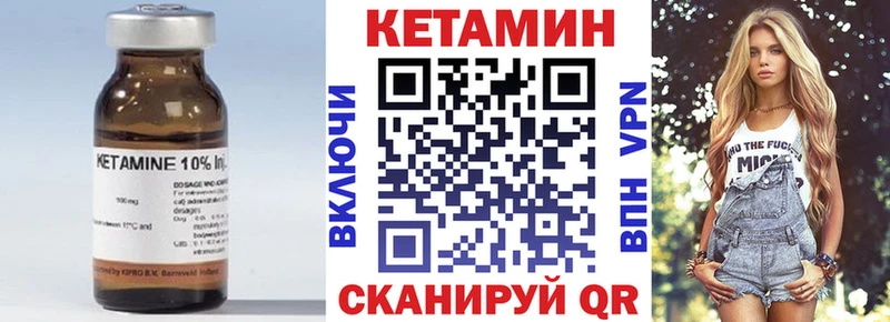 Кетамин VHQ  blacksprut ТОР  Стерлитамак 