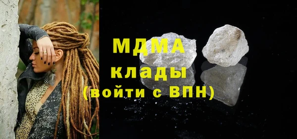 mdma Абинск