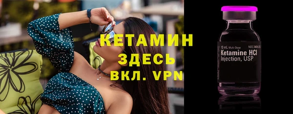 Альфа ПВП Абаза