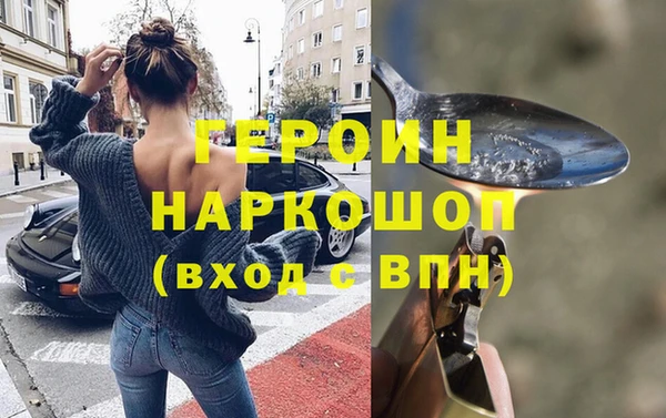 Альфа ПВП Абаза