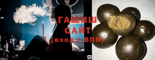 Альфа ПВП Абаза