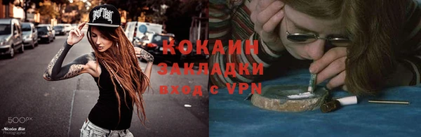 Альфа ПВП Абаза