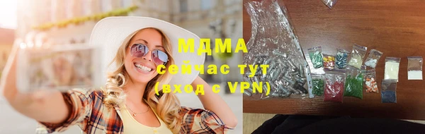 прущий лед Абдулино