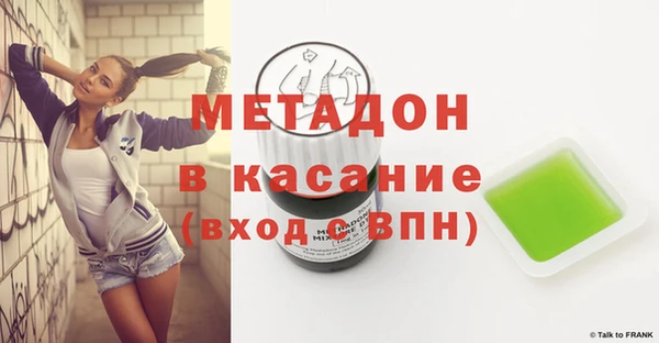 прущий лед Абдулино