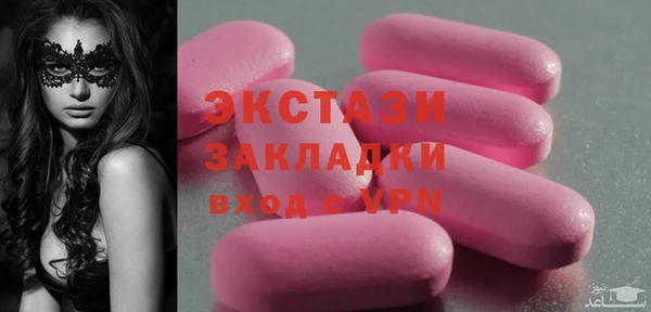 прущий лед Абдулино
