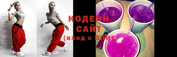 прущий лед Абдулино