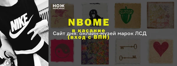 mdma Абинск
