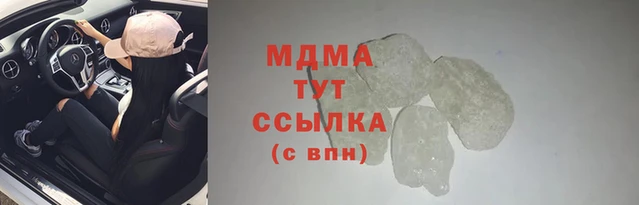 mdma Абинск