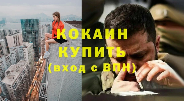 прущий лед Абдулино