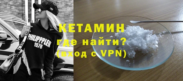 Альфа ПВП Абаза