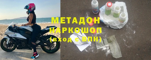 Альфа ПВП Абаза