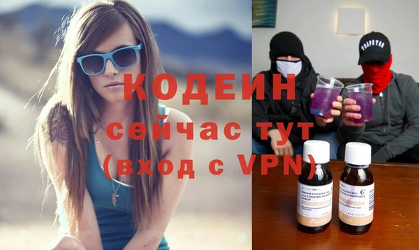 Альфа ПВП Абаза