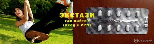 прущий лед Абдулино