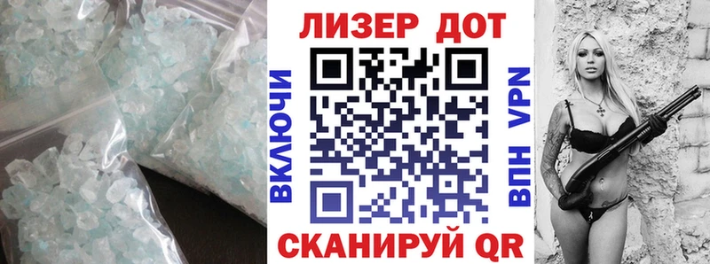 купить наркотик  ОМГ ОМГ как войти  darknet Telegram  Стерлитамак  LSD-25 экстази кислота 