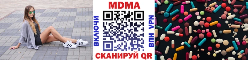 MDMA crystal  Стерлитамак 