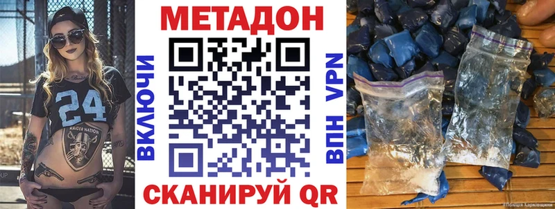 МЕТАДОН VHQ  мега как войти  Стерлитамак  цены  