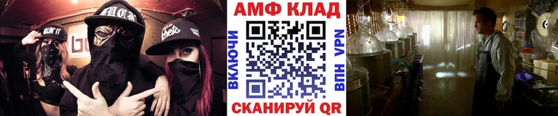Первитин винт  Стерлитамак 