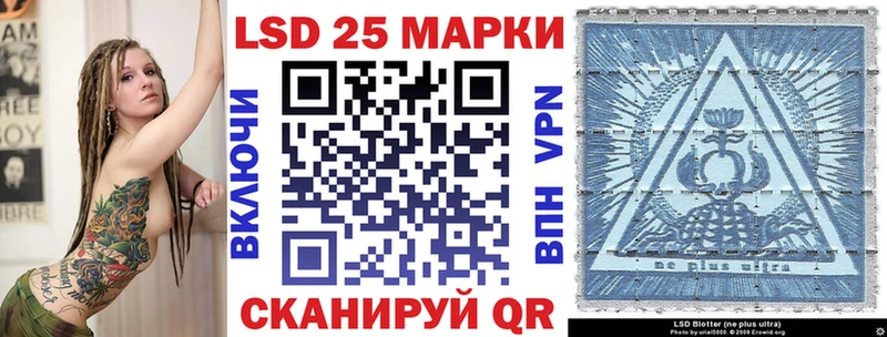 Марки NBOMe 1,5мг  МЕГА ONION  даркнет как зайти  Стерлитамак 