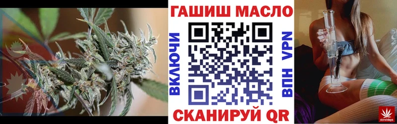 ТГК THC oil  купить   Стерлитамак 